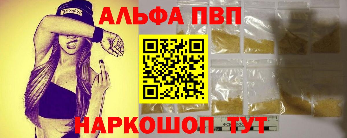 МЕФ Нефтекамск