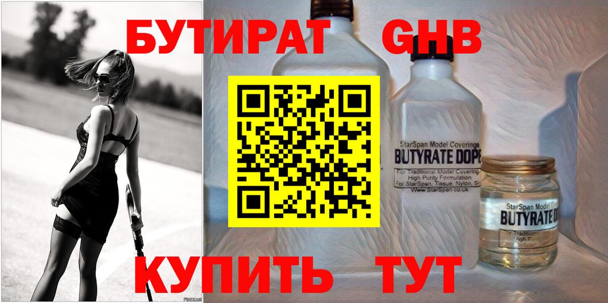 КОКАИН  Гашиш  Конопля  Вход с VPN  Нефтекамск  Меф кристаллы 