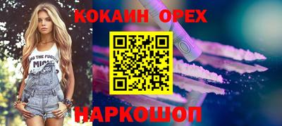 spice Гагарин