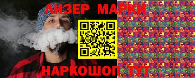 дистиллят марихуана Гай