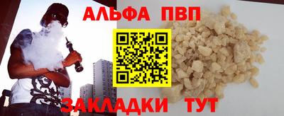 таблы Гатчина