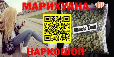 дистиллят марихуана Гай