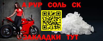 таблы Гатчина