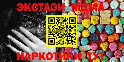 spice Гагарин