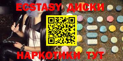 таблы Гатчина