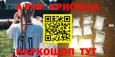 кокаин Новодвинск