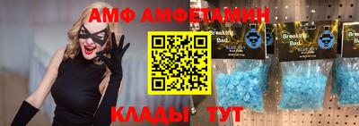 героин Новозыбков