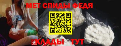 spice Гагарин