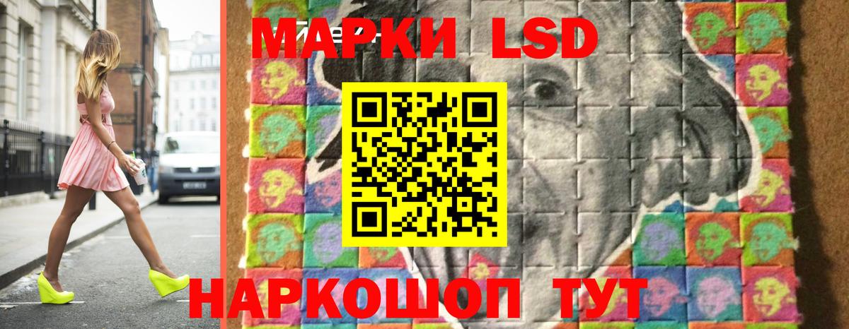 Нефтекамск  LSD-25 экстази кислота  mega ONION  Лсд 25 экстази кислота  Вход с VPN  Лсд 25 экстази 