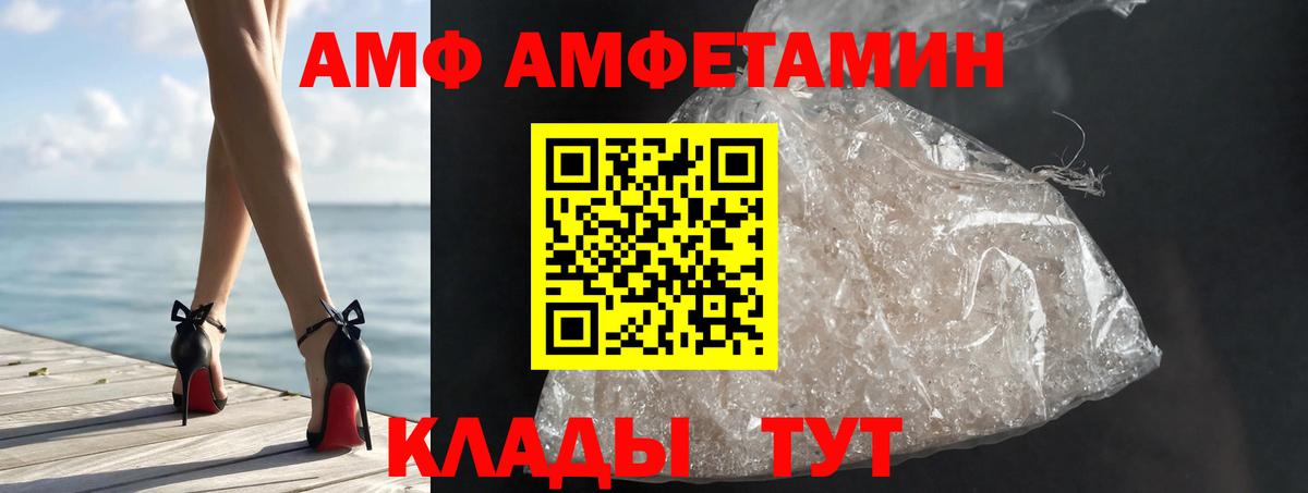 Первитин мет  Вход с VPN  Нефтекамск  Первитин  Первитин мет 