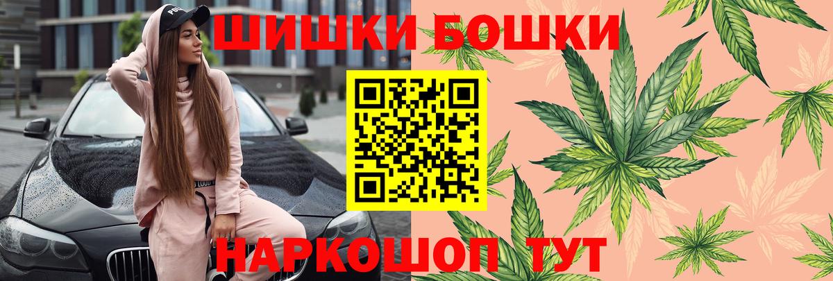 Бошки марихуана White Widow Нефтекамск