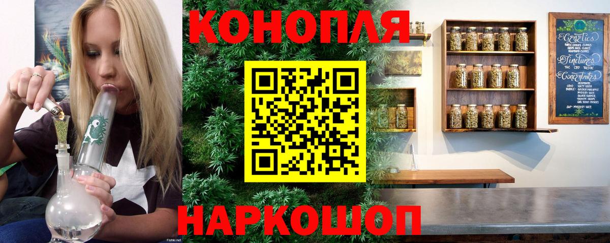 Марихуана SATIVA & INDICA  Конопля AK-47  Вход с VPN  Бошки марихуана план  Бошки марихуана семена  Нефтекамск 